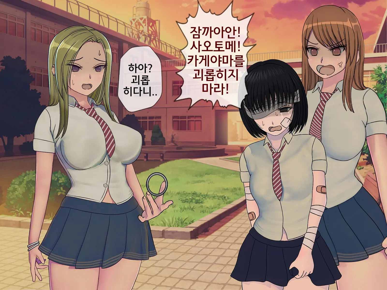 Sakusei Gakkyuu (8) ~Seikaku Saiaku No Joshi Shika Inai Gakkou De Seiteki Ijime Seikatsu~ | 착정학급 ~성격 최악의 여자밖에 없는 학교에서 성적 왕따 생활~ 8